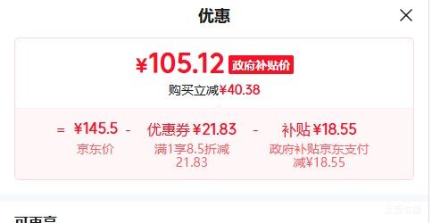 美的AAAAA认证护眼学习灯儿童卧室宿舍书桌读写台灯阅读灯 105.12元 - 线报酷
