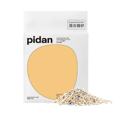 20点、聚划算百亿补贴、限量5000件：pidan 混合猫砂豆腐膨润土猫砂 1.9kg 11.5