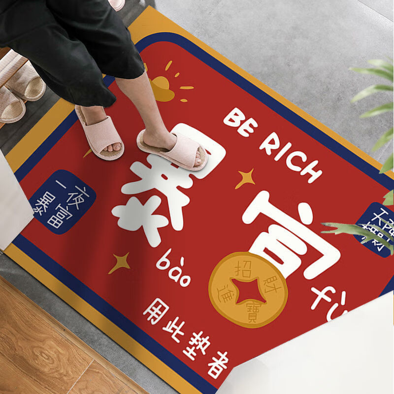 季象 入户门地垫 40x60 cm 一夜暴富 14.9元（需用券）