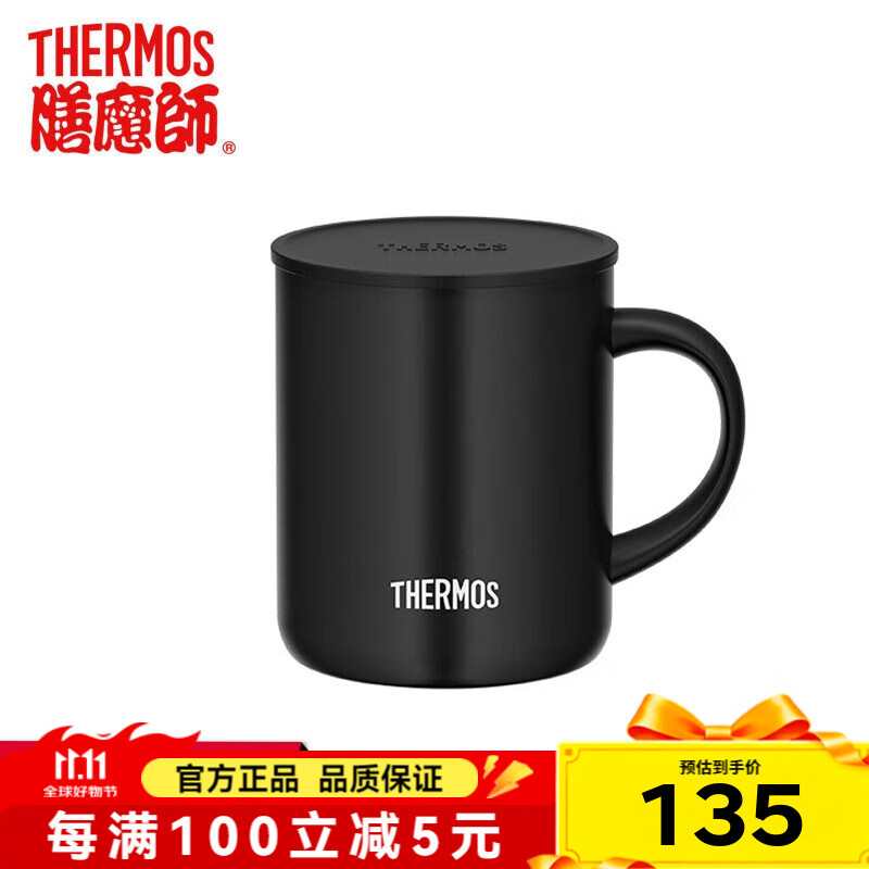 THERMOS 膳魔师 咖啡杯牛奶杯不锈钢带盖 黑色 340ml 65元（需用券）