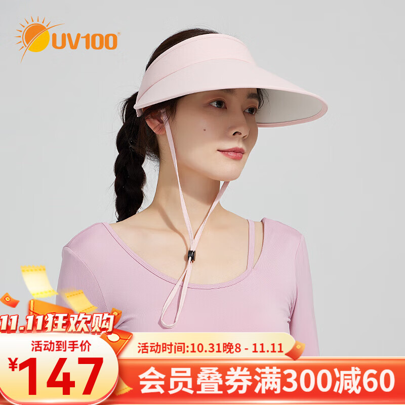 UV100 防晒帽夏季女透气遮阳帽子户外防紫外线骑车空顶帽24506 石英粉-遮蔽率