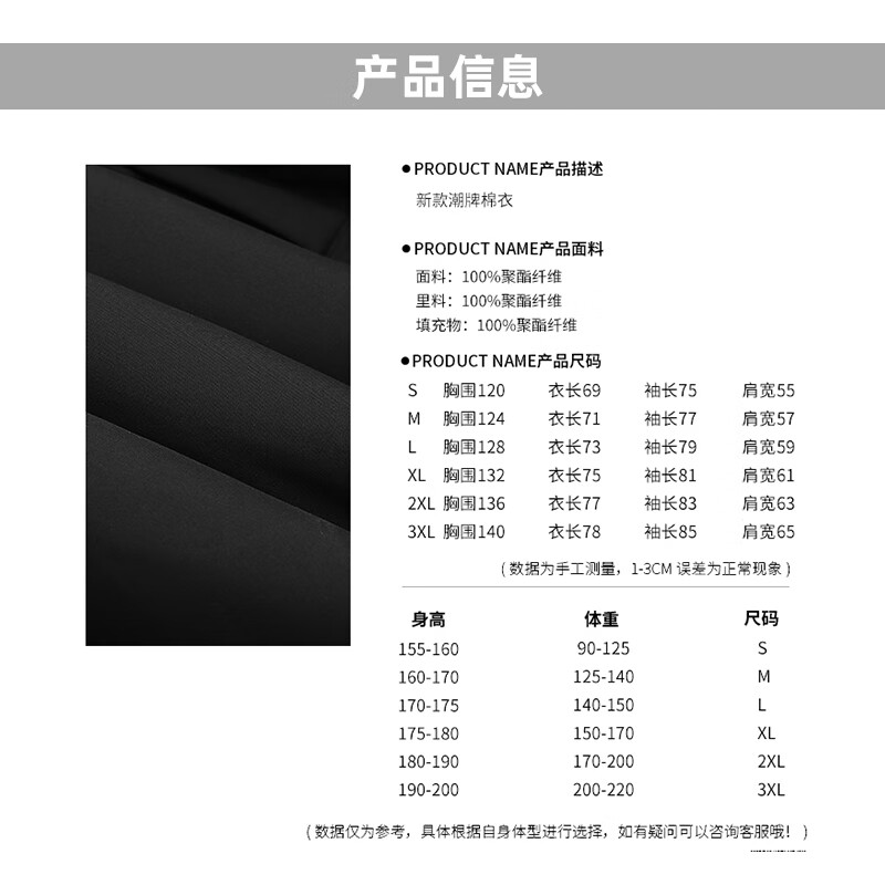 WARRIOR 回力 棉衣男装秋冬季简约休闲纯色外套+回力长袖t恤打底衫*2 50元（需