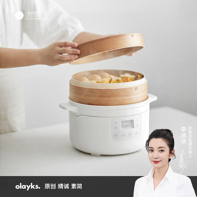 olayks 欧莱克 电饭煲 电饭锅 蒸煮炖多功能一体家用大容量4-5人 陶瓷釉内胆 