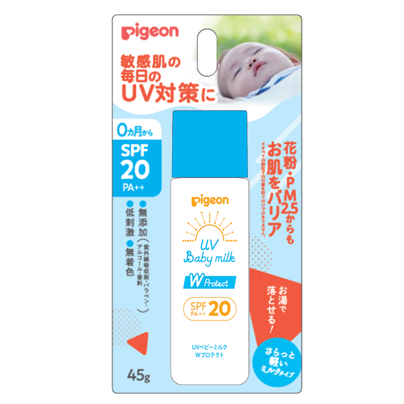 贝亲（Pigeon）儿童婴儿防晒霜SPF20 PA++ 日常敏感肌防护温和防紫外线45g 36.55