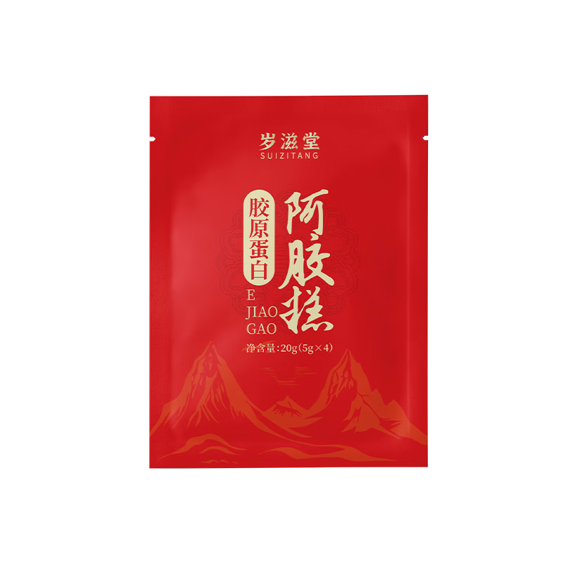 岁滋堂 阿胶糕品鉴装20g 1.9元包邮（需试用）