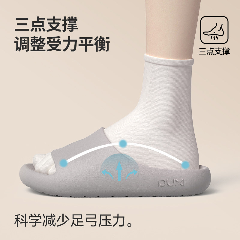 88VIP：朴西 春媱拖鞋 暮云灰 25.55元