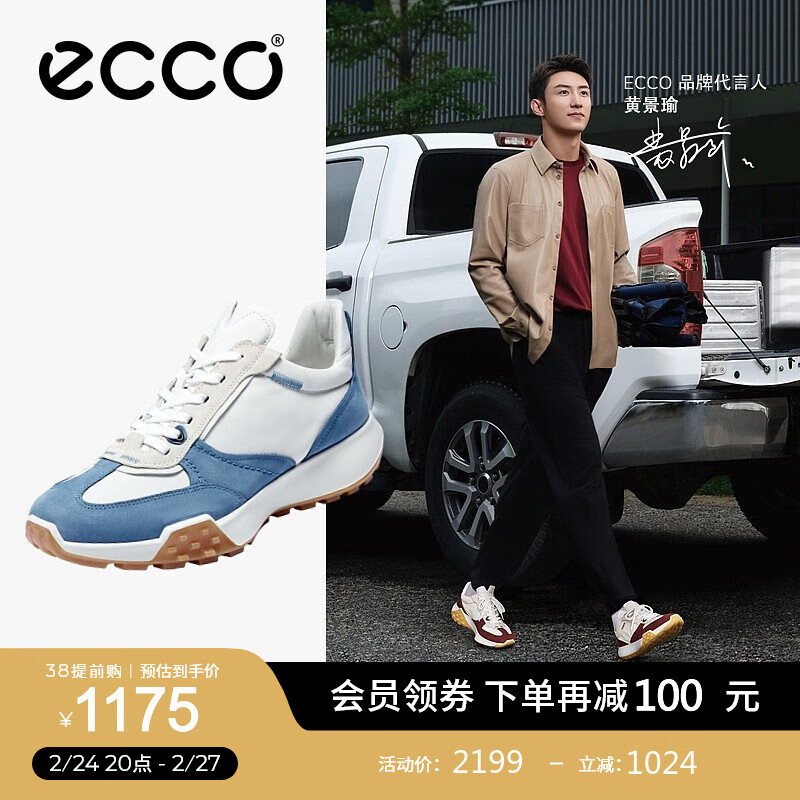 ecco 爱步 休闲运动鞋 男鞋拼色老爹鞋拼色跑鞋 复古跑鞋524914 复古蓝/白色/