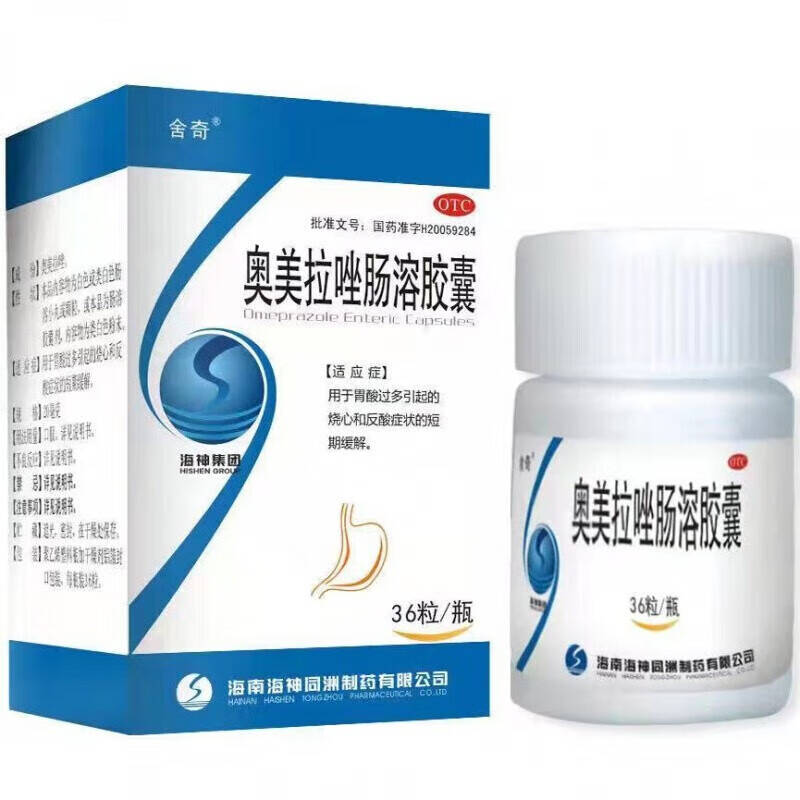 移动端、京东百亿补贴：舍奇 奥美拉唑肠溶胶囊 20mg 6.61元