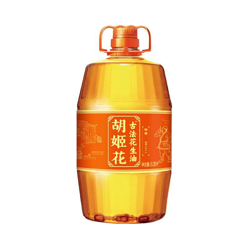 88VIP：胡姬花 古法花生油6.08L*2桶食用油压榨 大桶装 262.3元（需用券）