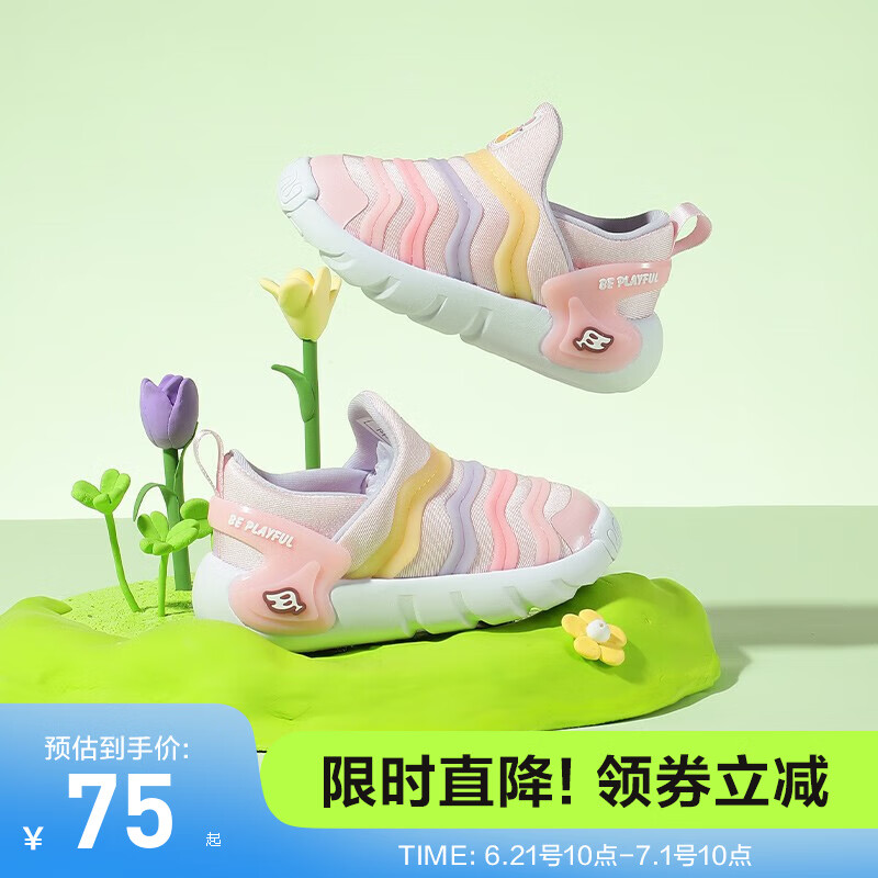 小黄鸭童鞋春夏季宝宝运动鞋学步鞋 粉紫 ￥54.3