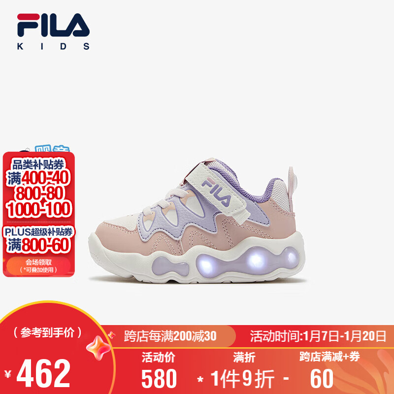 FILA 童鞋儿童闪灯鞋2025年春季综训鞋小童婴幼童学步鞋 540元（需用券）