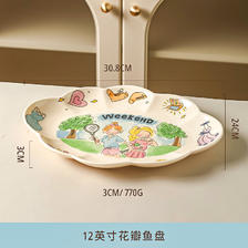 KAWASIMAYA 川岛屋 可爱陶瓷盘子菜盘家用2024新款好看的碗餐盘高级感餐具套装