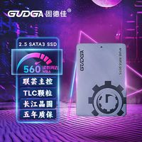 GUDGA 固德佳 GSL 固态硬盘 2TB SATA接口 ￥117