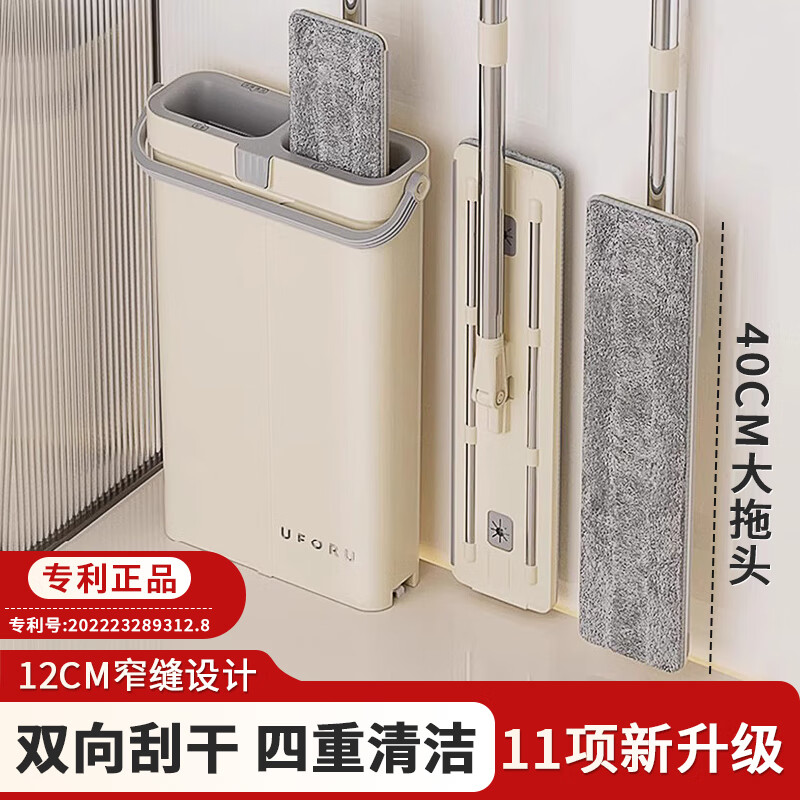 BELEC 贝乐凯 拖把套装 32cm 2块布 75.2元