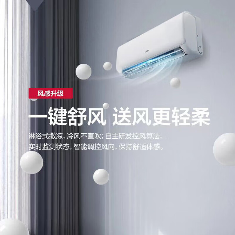 移动端、京东百亿补贴：AUX 奥克斯 KFR-50GW/BpR3ZAQK(B3) 壁挂式空调 三级能效 1.