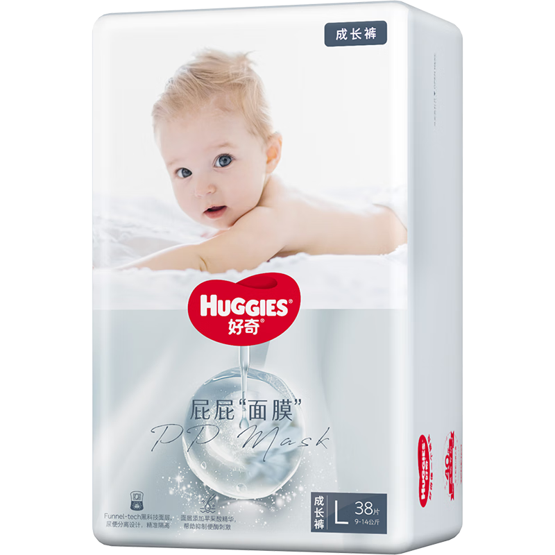 双11狂欢：Huggies 屁屁面膜成长裤L38 90元（需领券）