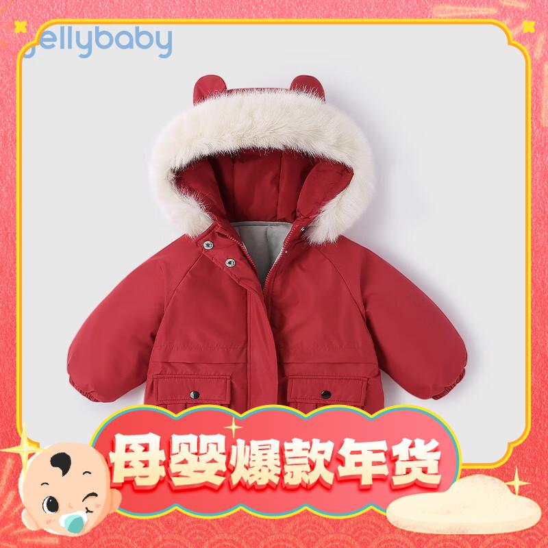 JELLYBABY 冬季儿童女童兔耳帽棉衣棉服外套 159元（需用券）