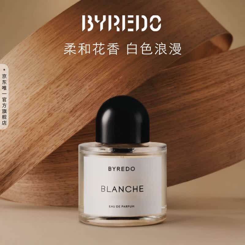 BYREDO 香水 50mL 1420元（需用券）