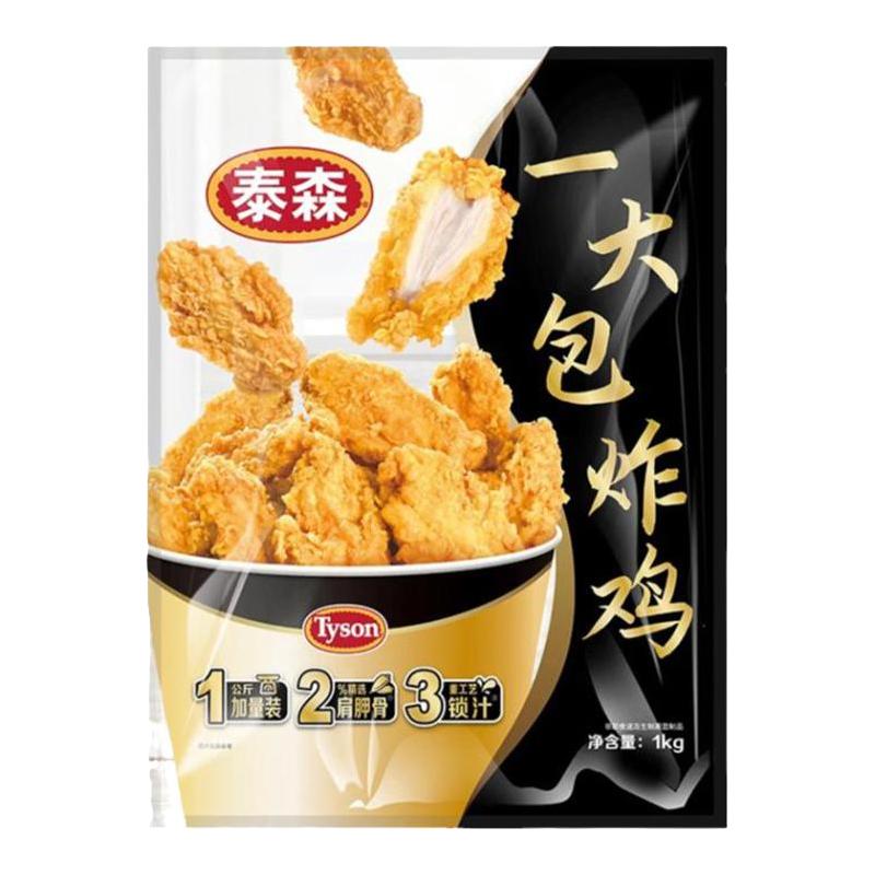 泰森 一大包炸鸡 脆皮韩式炸鸡1000g*2包（4斤） 39.9元（需用券）