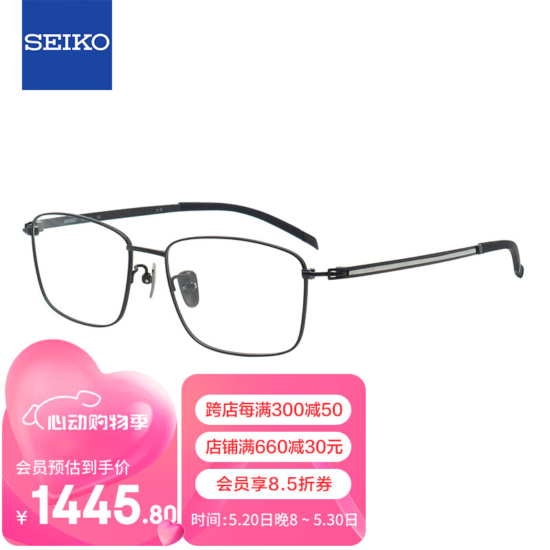 SEIKO 精工 眼镜框男款全框钛材进口系列远近视眼镜架S-9011 IB 56mm黑色 1444.8元