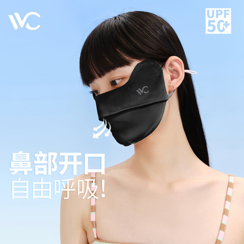 VVC 3d立体防晒口罩 24.64元（需买2件，需用券）