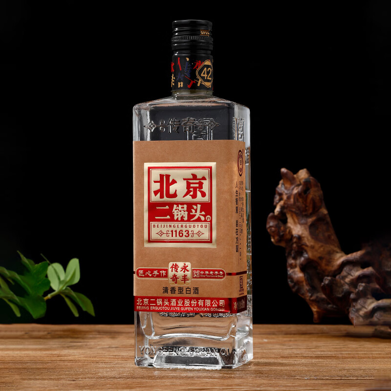 永丰牌 北京二锅头 匠心方瓶 清香型纯粮酒 42度 500ml 10元 - 86线报