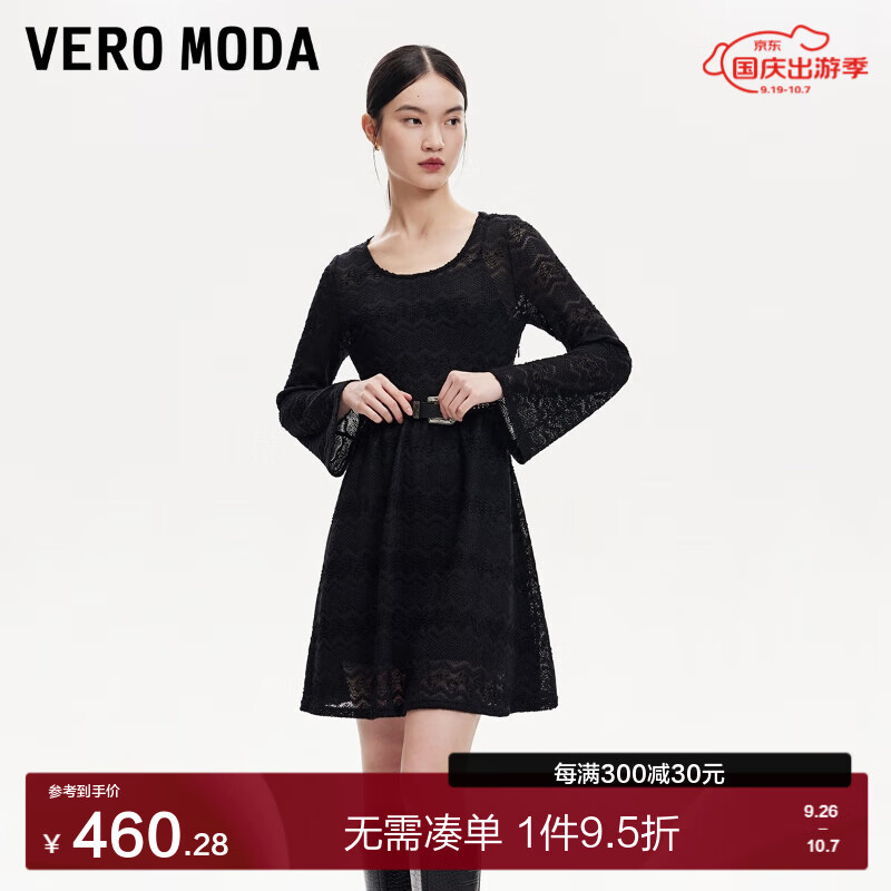 VERO MODA VEROMODA连衣裙女2024早秋可拆卸腰带A摆吊带裙蕾丝针织外搭真两件 黑