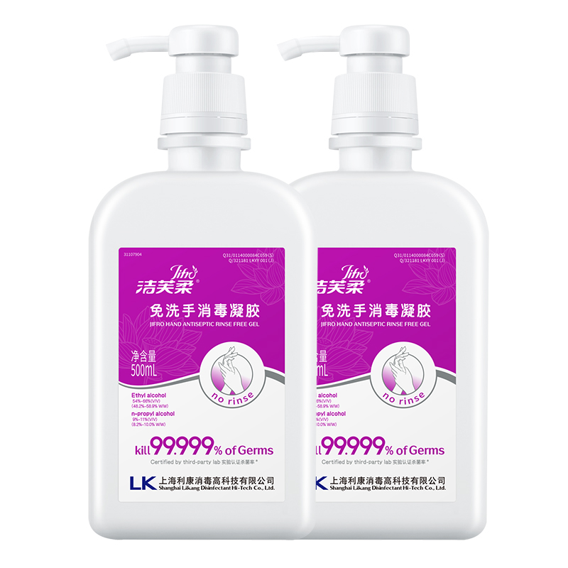 JIFRO 洁芙柔 免洗洗手液消毒凝胶500ml*2瓶含酒精杀菌三甲院线同款 35.57元（