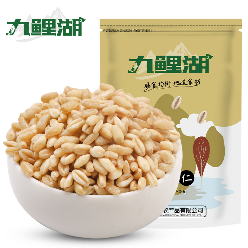 九鲤湖 麦仁 买4送1 农家去皮小麦仁大麦米粗粮五谷杂粮粥500g/袋 6.67元