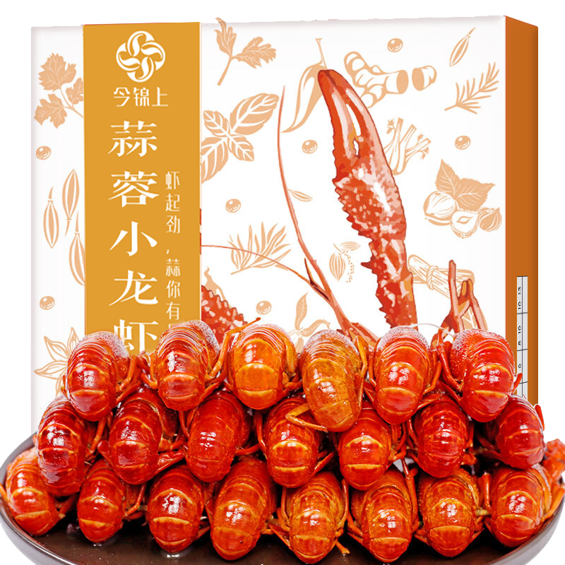 今锦上蒜蓉小龙虾 1.5kg 4-6钱中虾 净虾750g 47.41元