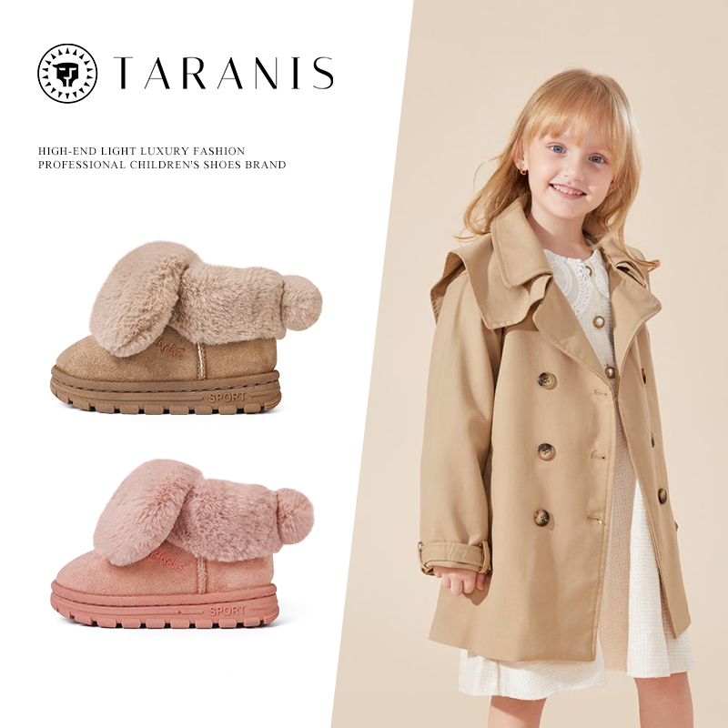 TARANIS 泰兰尼斯 冬季女童鞋儿童加绒加厚软底雪地靴冬鞋小童保暖棉鞋 179.55