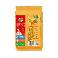 88VIP：徐福记 糕点减糖沙琪玛香酥鸡蛋味 526gx1包 12.25元包邮