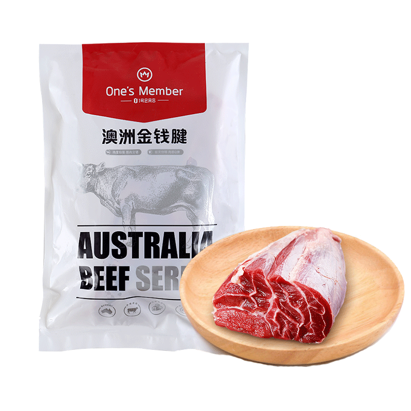 1号会员店 澳洲进口金钱腱 精修原切牛腱子肉 腱子芯 牛肉生鲜 净重2斤 299.7元(需领券,合99.9元/件)