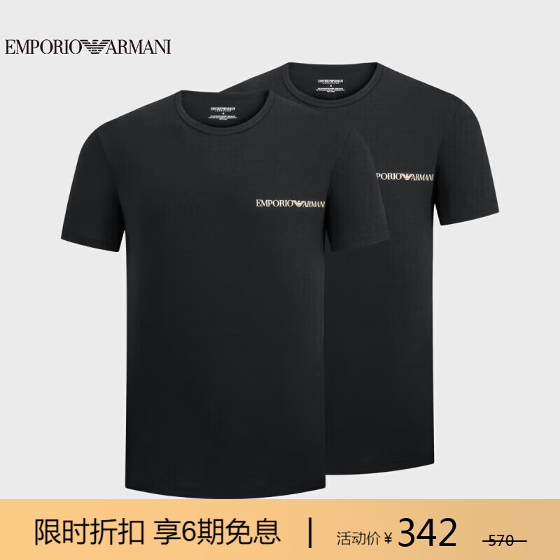 EMPORIO ARMANI T恤衫 两件装 272元