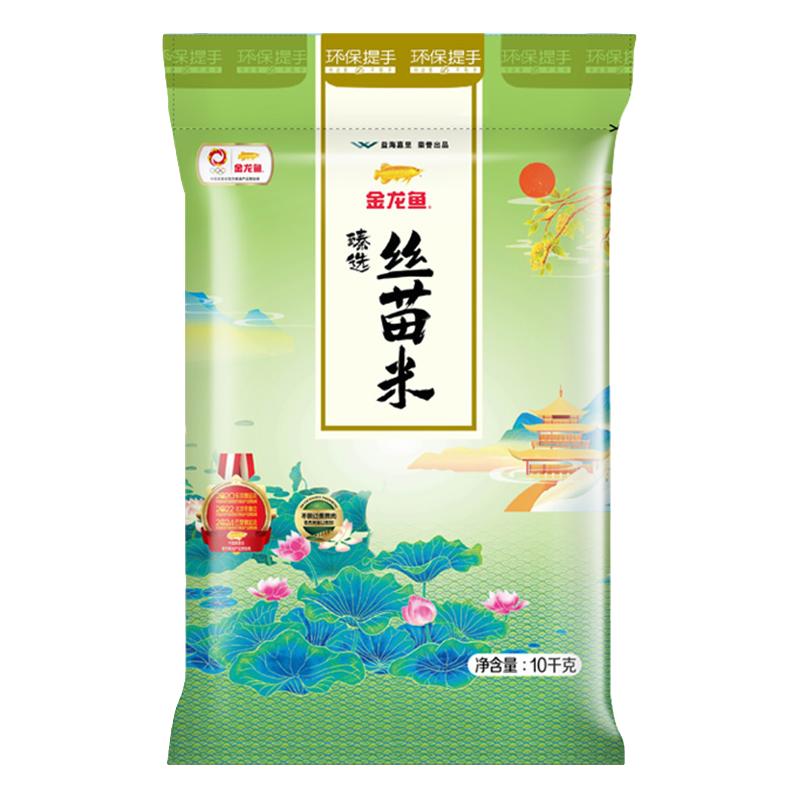 移动端、京东百亿补贴：金龙鱼 臻选 丝苗米 10kg 51.08元