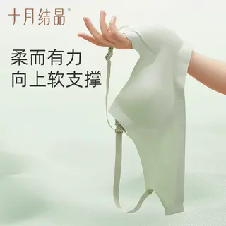 十月结晶 孕妇文胸 轻薄款 19.78元 - 86线报 十月结晶 孕妇文胸 轻薄款 19.78元 - 86线报