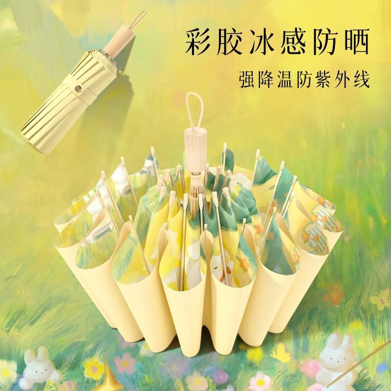 迪拉猫 新中式48骨雨伞加大加固抗风折叠晴雨两用款防晒太阳伞遮阳伞 56.7