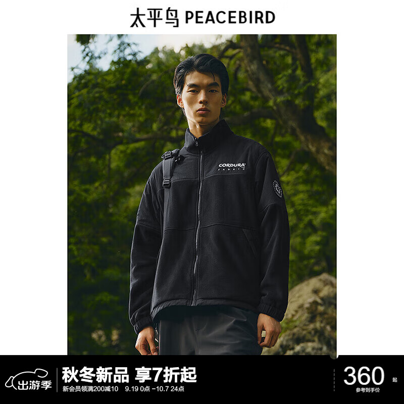 PEACEBIRD 太平鸟 男装夹克cordura登山徒步工装保暖摇粒绒休闲外套 黑色 XL 729