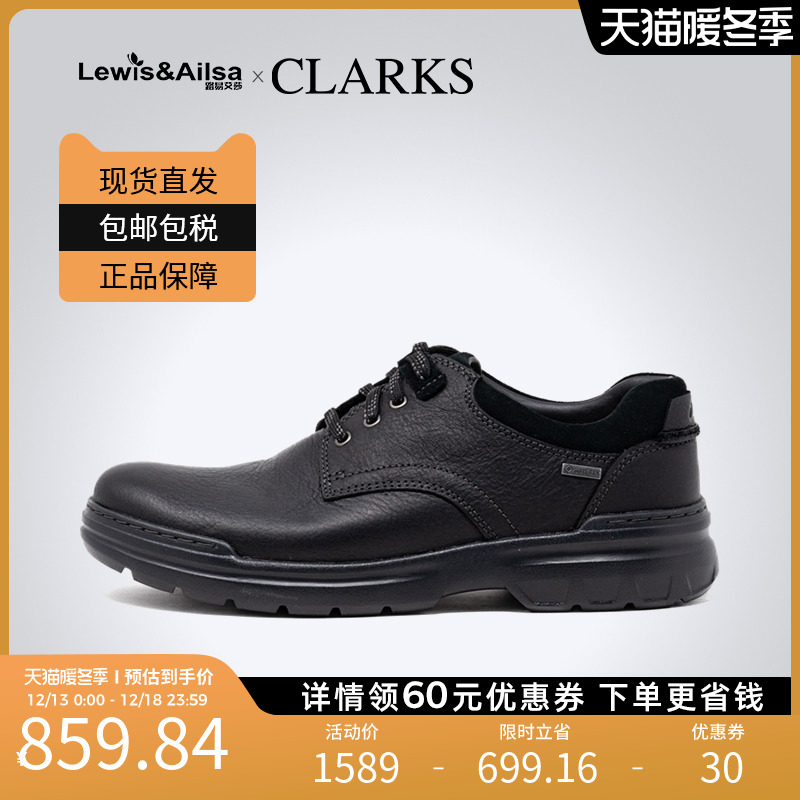 Clarks 其乐 男鞋低帮商务休闲鞋防水牛皮鞋Rockie2 LoGTX海外现货 817.41元（需用