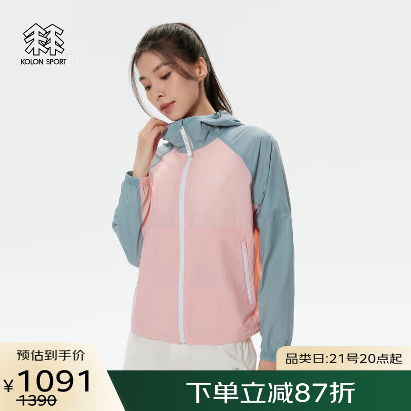 KOLON SPORT 可隆女子WIND K防泼水运动撞色登山露营夹克外套上衣 1090.69元