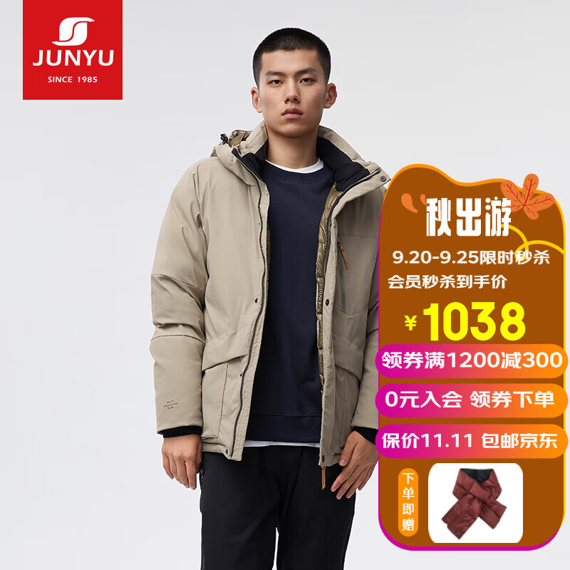 JUNYU 君羽 户外鹅绒羽绒服男时尚加厚SC62027 卡其绿（白鹅绒170克） 1038元（