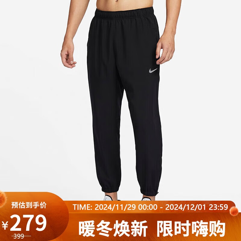 NIKE 耐克 运动裤男子舒适收腿FORM PANT TPR裤子FB7498-010黑M 259元（需用券）