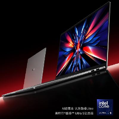 限地区、PLUS会员：小米 Xiaomi Redmi 红米 Book Pro 14 2024款 14英寸 晴空蓝（Core Ul