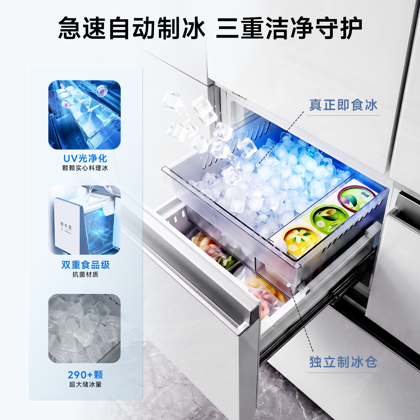 美的 MR-620WUFJDIZE 嵌入式法式多门冰箱 5866.4元 - 线报酷