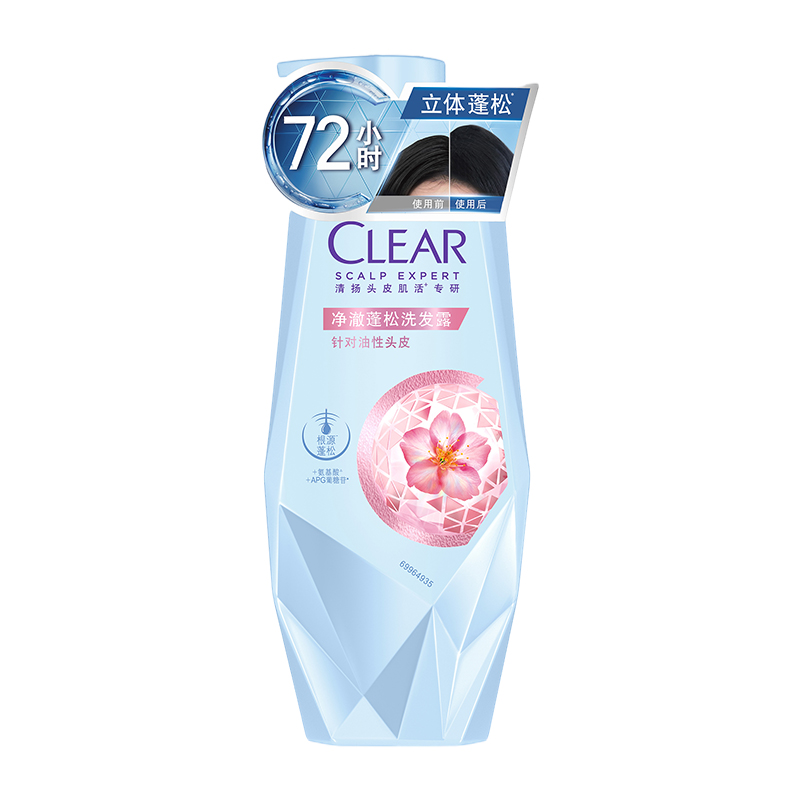 CLEAR 清扬 头皮护理净澈蓬松洗发露480G 49.8元