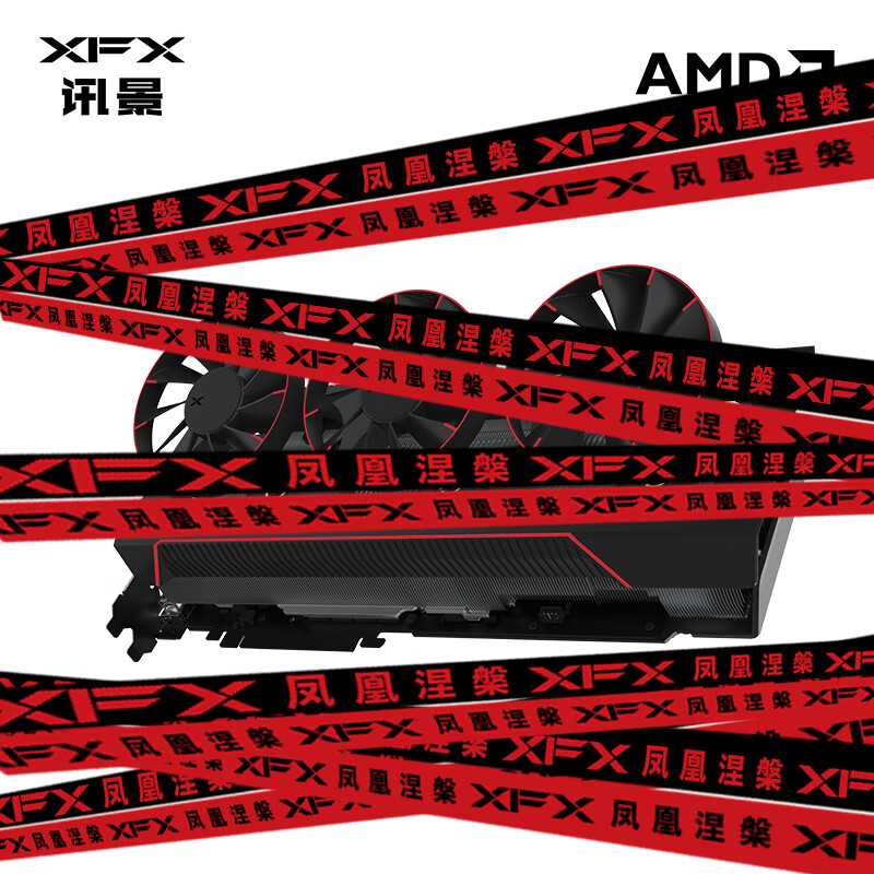 新品预售、plus会员：讯景（XFX）AMD RADEON RX 7900 XTX 24GB 凤凰涅槃 7680.41元