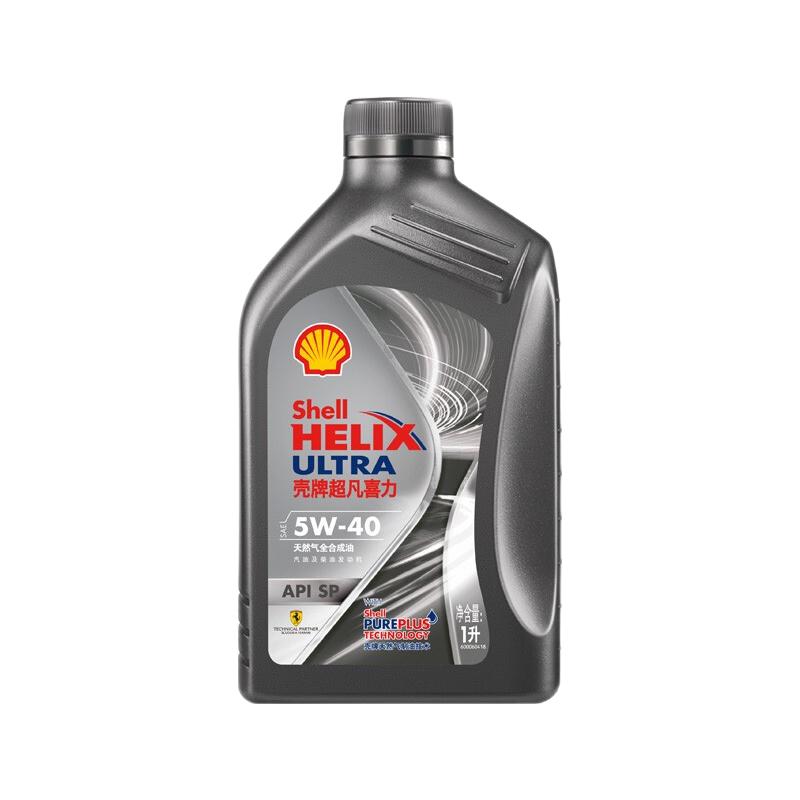 壳牌 Helix Ultra 超凡喜力 都市光影版 5W-40 SP级 全合成机油 1L 65.55元