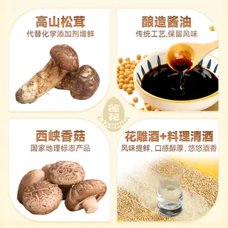 莲花 0添加松茸白灼汁 生抽520ml 2.35元 - 86线报 莲花 0添加松茸白灼汁 生抽520ml 2.35元 - 86线报