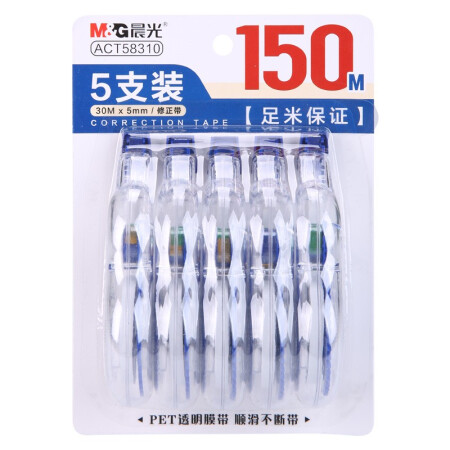 晨光 文具30m*5mm学生修正带150m 5支装ACT58310 25元