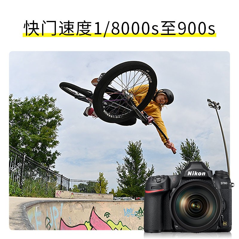 Nikon 尼康 D780 单反相机 单机身 (无镜头) 12899元